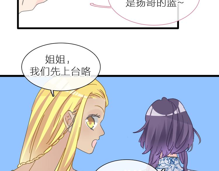 《女巨人也要谈恋爱》漫画最新章节第214话 蕴藏的力量免费下拉式在线观看章节第【93】张图片