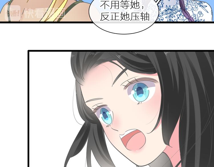 《女巨人也要谈恋爱》漫画最新章节第214话 蕴藏的力量免费下拉式在线观看章节第【94】张图片