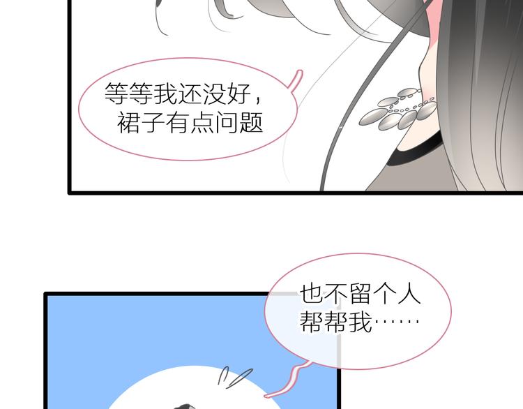 《女巨人也要谈恋爱》漫画最新章节第214话 蕴藏的力量免费下拉式在线观看章节第【95】张图片