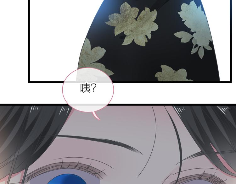 《女巨人也要谈恋爱》漫画最新章节第214话 蕴藏的力量免费下拉式在线观看章节第【97】张图片