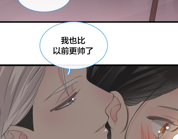 《女巨人也要谈恋爱》漫画最新章节第215话 终极大秀免费下拉式在线观看章节第【10】张图片