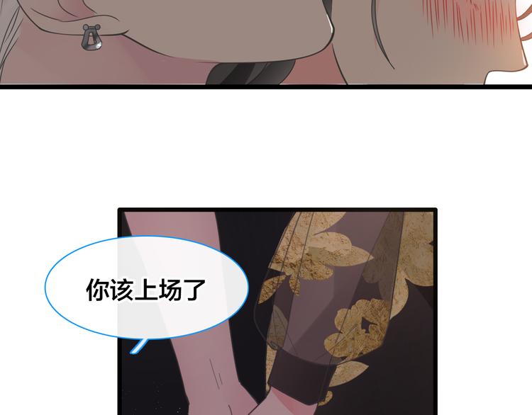 《女巨人也要谈恋爱》漫画最新章节第215话 终极大秀免费下拉式在线观看章节第【11】张图片