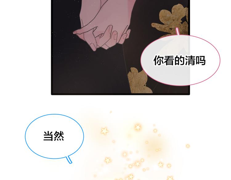 《女巨人也要谈恋爱》漫画最新章节第215话 终极大秀免费下拉式在线观看章节第【12】张图片