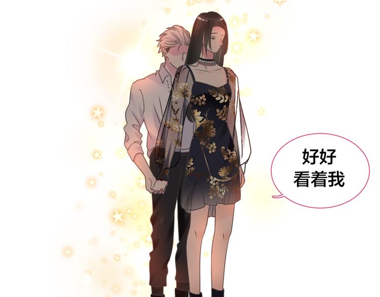 《女巨人也要谈恋爱》漫画最新章节第215话 终极大秀免费下拉式在线观看章节第【13】张图片