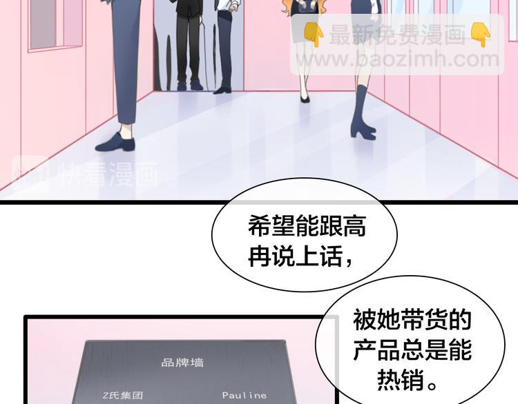 《女巨人也要谈恋爱》漫画最新章节第215话 终极大秀免费下拉式在线观看章节第【17】张图片