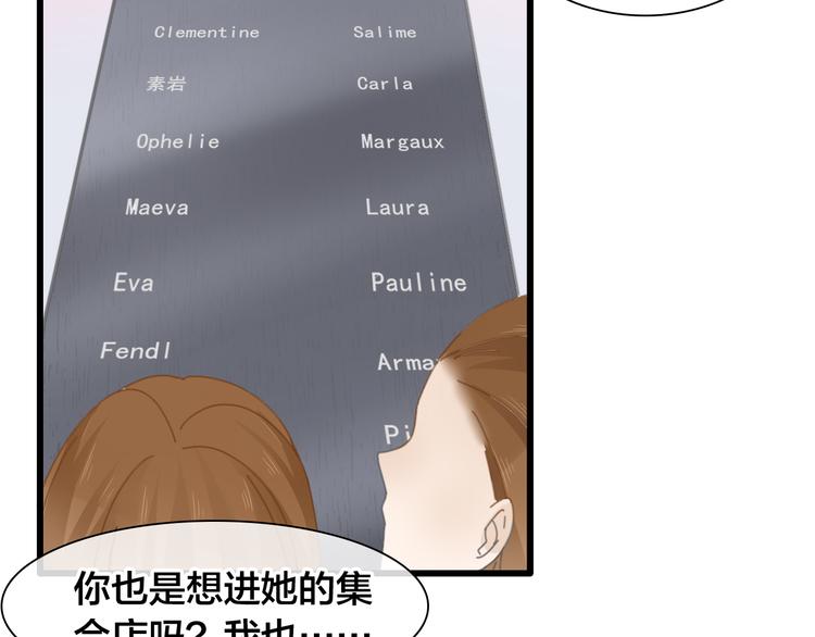 《女巨人也要谈恋爱》漫画最新章节第215话 终极大秀免费下拉式在线观看章节第【18】张图片