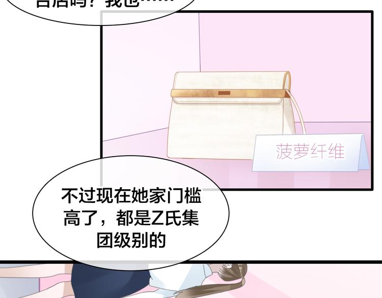 《女巨人也要谈恋爱》漫画最新章节第215话 终极大秀免费下拉式在线观看章节第【19】张图片