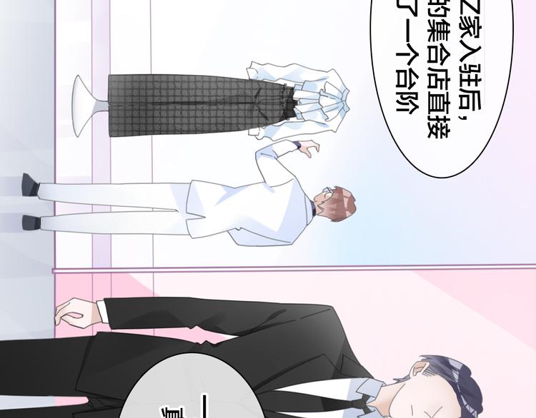 《女巨人也要谈恋爱》漫画最新章节第215话 终极大秀免费下拉式在线观看章节第【21】张图片