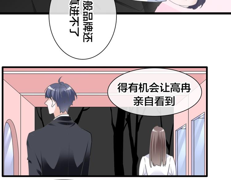 《女巨人也要谈恋爱》漫画最新章节第215话 终极大秀免费下拉式在线观看章节第【22】张图片