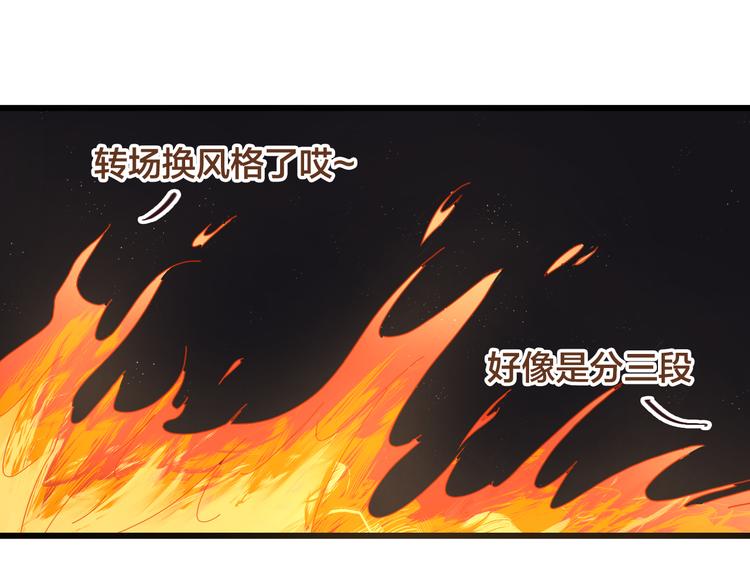 《女巨人也要谈恋爱》漫画最新章节第215话 终极大秀免费下拉式在线观看章节第【35】张图片