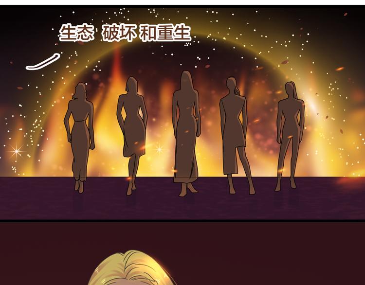 《女巨人也要谈恋爱》漫画最新章节第215话 终极大秀免费下拉式在线观看章节第【36】张图片