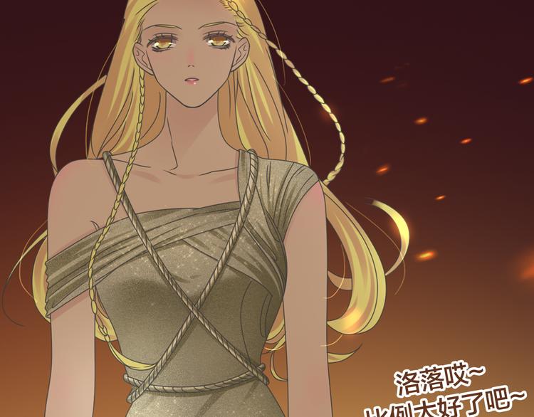 《女巨人也要谈恋爱》漫画最新章节第215话 终极大秀免费下拉式在线观看章节第【37】张图片