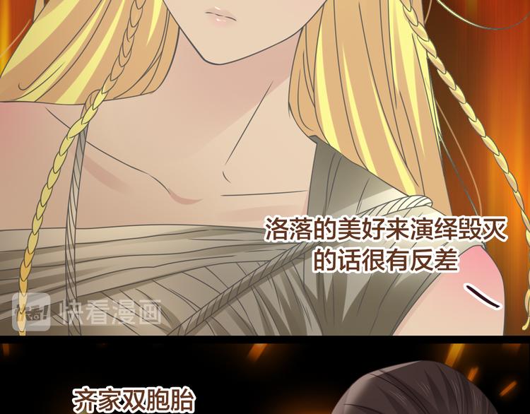 《女巨人也要谈恋爱》漫画最新章节第215话 终极大秀免费下拉式在线观看章节第【41】张图片