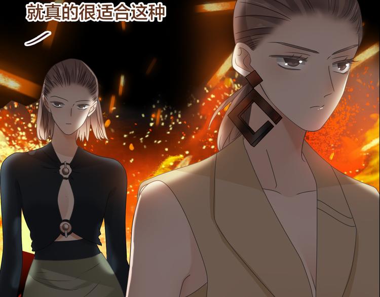 《女巨人也要谈恋爱》漫画最新章节第215话 终极大秀免费下拉式在线观看章节第【42】张图片