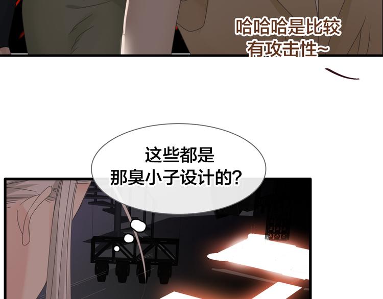 《女巨人也要谈恋爱》漫画最新章节第215话 终极大秀免费下拉式在线观看章节第【43】张图片