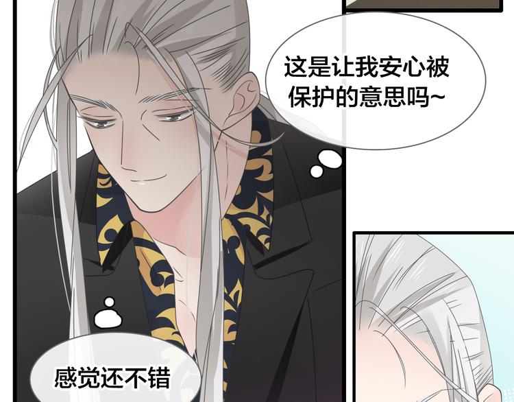 《女巨人也要谈恋爱》漫画最新章节第215话 终极大秀免费下拉式在线观看章节第【46】张图片