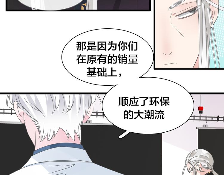 《女巨人也要谈恋爱》漫画最新章节第215话 终极大秀免费下拉式在线观看章节第【47】张图片