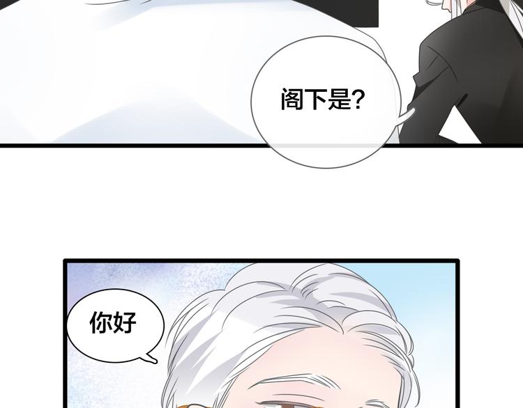 《女巨人也要谈恋爱》漫画最新章节第215话 终极大秀免费下拉式在线观看章节第【48】张图片