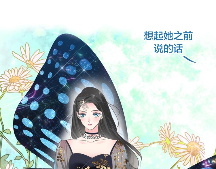 《女巨人也要谈恋爱》漫画最新章节第215话 终极大秀免费下拉式在线观看章节第【58】张图片