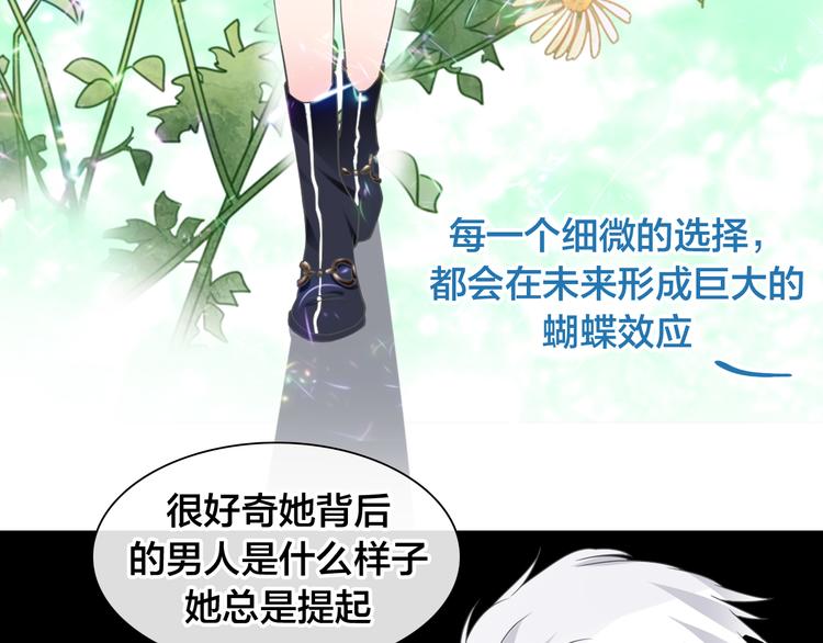 《女巨人也要谈恋爱》漫画最新章节第215话 终极大秀免费下拉式在线观看章节第【60】张图片