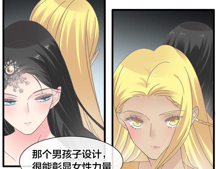 《女巨人也要谈恋爱》漫画最新章节第215话 终极大秀免费下拉式在线观看章节第【62】张图片