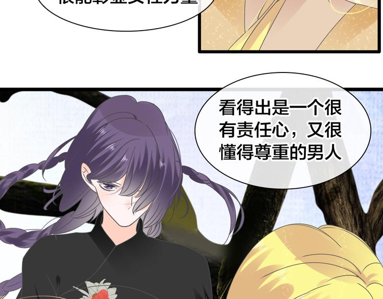 《女巨人也要谈恋爱》漫画最新章节第215话 终极大秀免费下拉式在线观看章节第【63】张图片