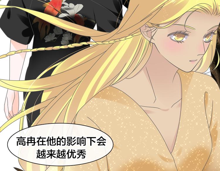 《女巨人也要谈恋爱》漫画最新章节第215话 终极大秀免费下拉式在线观看章节第【64】张图片