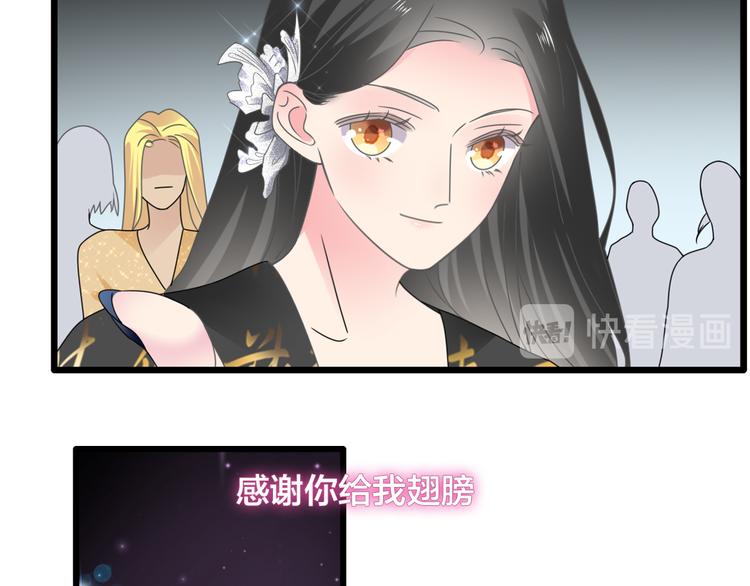 《女巨人也要谈恋爱》漫画最新章节第215话 终极大秀免费下拉式在线观看章节第【78】张图片