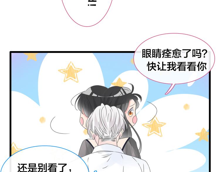 《女巨人也要谈恋爱》漫画最新章节第215话 终极大秀免费下拉式在线观看章节第【8】张图片