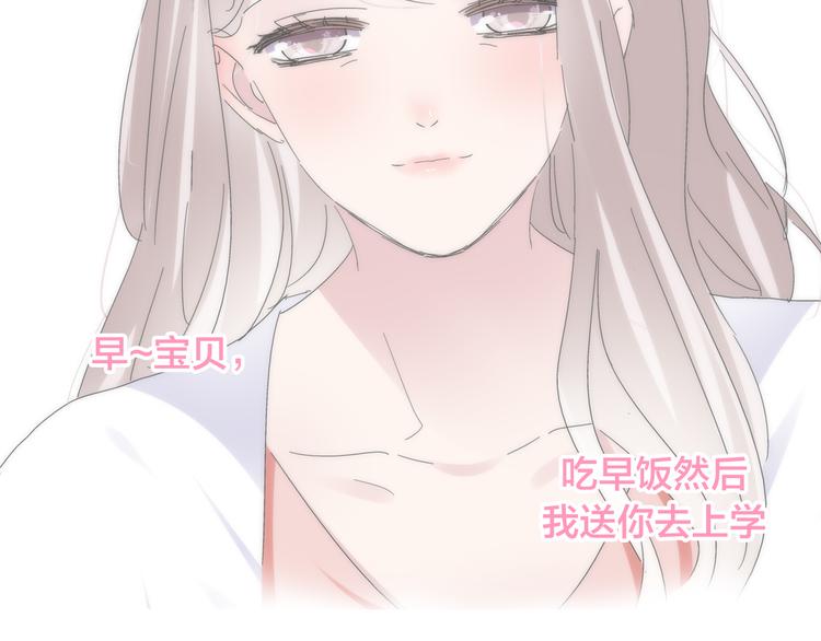 《女巨人也要谈恋爱》漫画最新章节第215话 终极大秀免费下拉式在线观看章节第【87】张图片