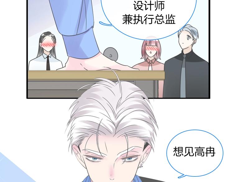 《女巨人也要谈恋爱》漫画最新章节完结篇：我们的故事 永不停息免费下拉式在线观看章节第【100】张图片