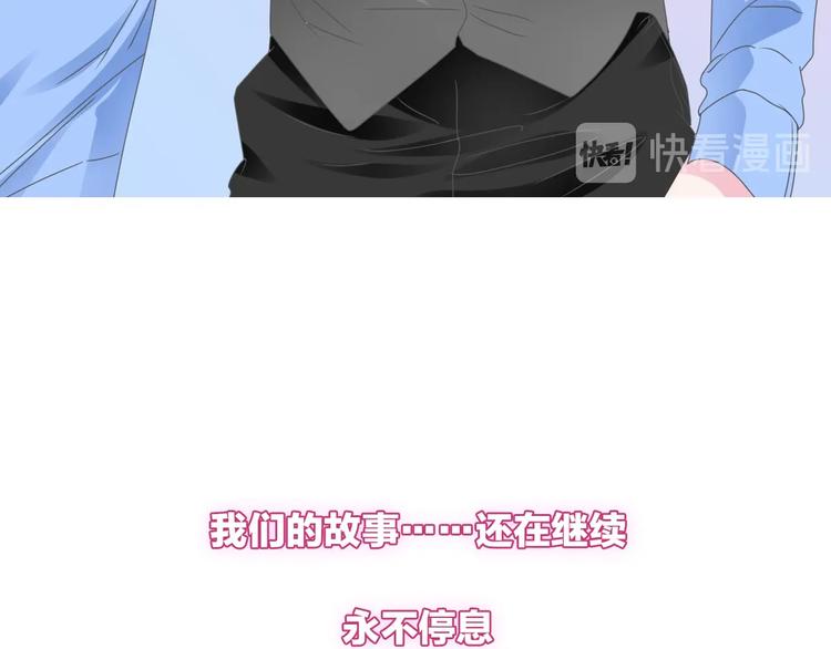 《女巨人也要谈恋爱》漫画最新章节完结篇：我们的故事 永不停息免费下拉式在线观看章节第【102】张图片