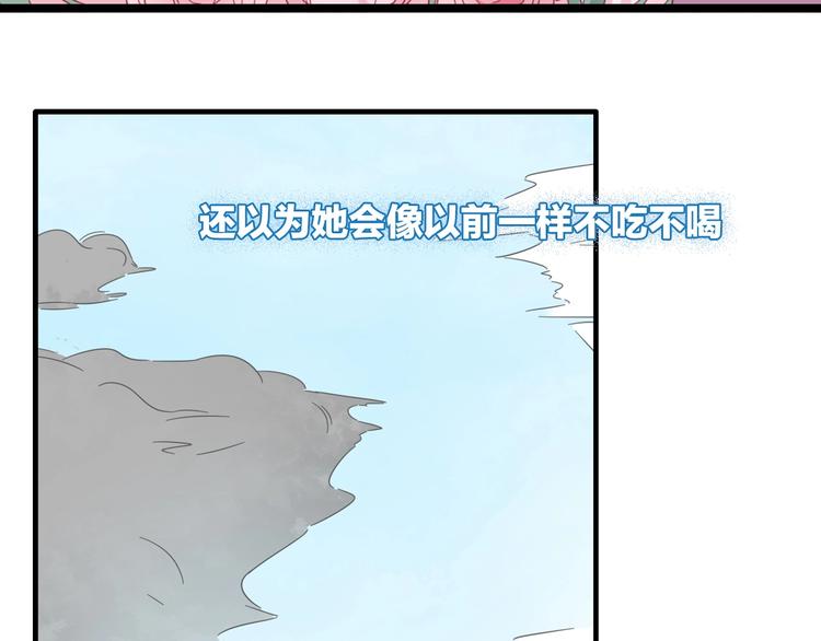 《女巨人也要谈恋爱》漫画最新章节完结篇：我们的故事 永不停息免费下拉式在线观看章节第【12】张图片