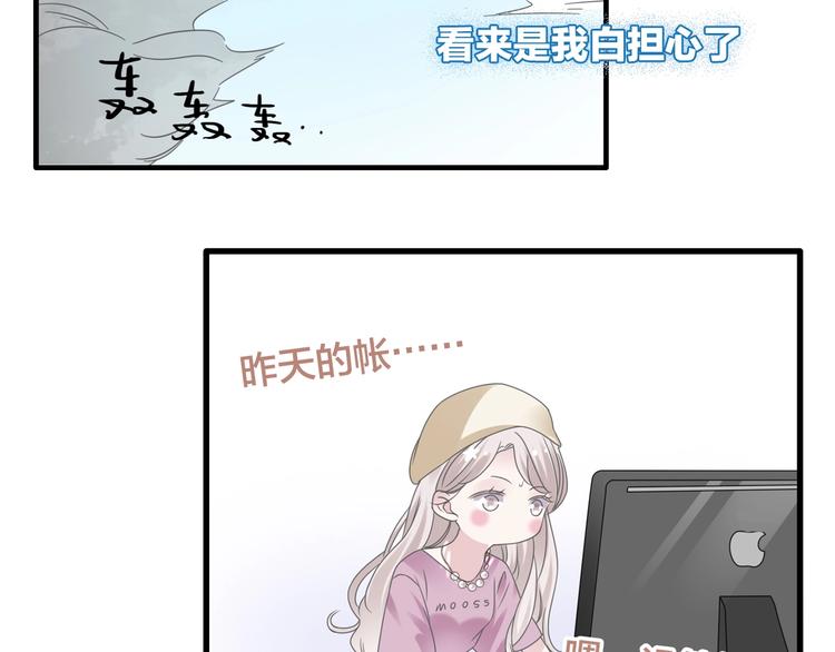 《女巨人也要谈恋爱》漫画最新章节完结篇：我们的故事 永不停息免费下拉式在线观看章节第【13】张图片