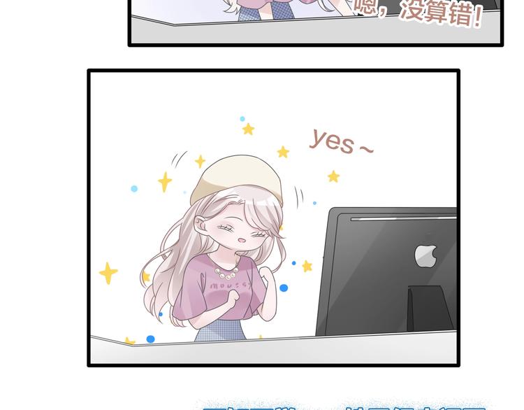 《女巨人也要谈恋爱》漫画最新章节完结篇：我们的故事 永不停息免费下拉式在线观看章节第【14】张图片