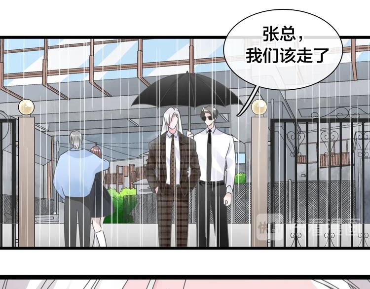 《女巨人也要谈恋爱》漫画最新章节完结篇：我们的故事 永不停息免费下拉式在线观看章节第【16】张图片