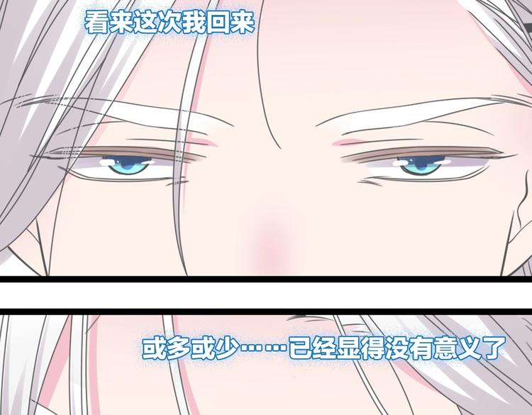 《女巨人也要谈恋爱》漫画最新章节完结篇：我们的故事 永不停息免费下拉式在线观看章节第【17】张图片