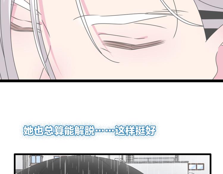 《女巨人也要谈恋爱》漫画最新章节完结篇：我们的故事 永不停息免费下拉式在线观看章节第【18】张图片