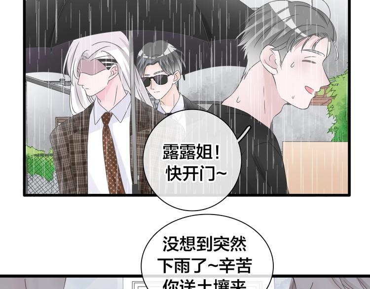 《女巨人也要谈恋爱》漫画最新章节完结篇：我们的故事 永不停息免费下拉式在线观看章节第【19】张图片