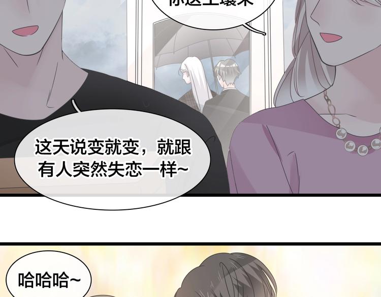 《女巨人也要谈恋爱》漫画最新章节完结篇：我们的故事 永不停息免费下拉式在线观看章节第【20】张图片