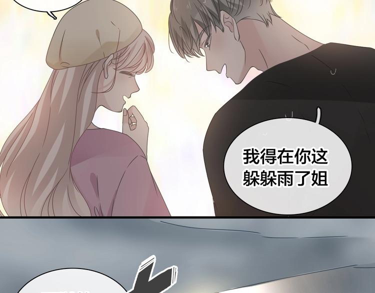 《女巨人也要谈恋爱》漫画最新章节完结篇：我们的故事 永不停息免费下拉式在线观看章节第【21】张图片