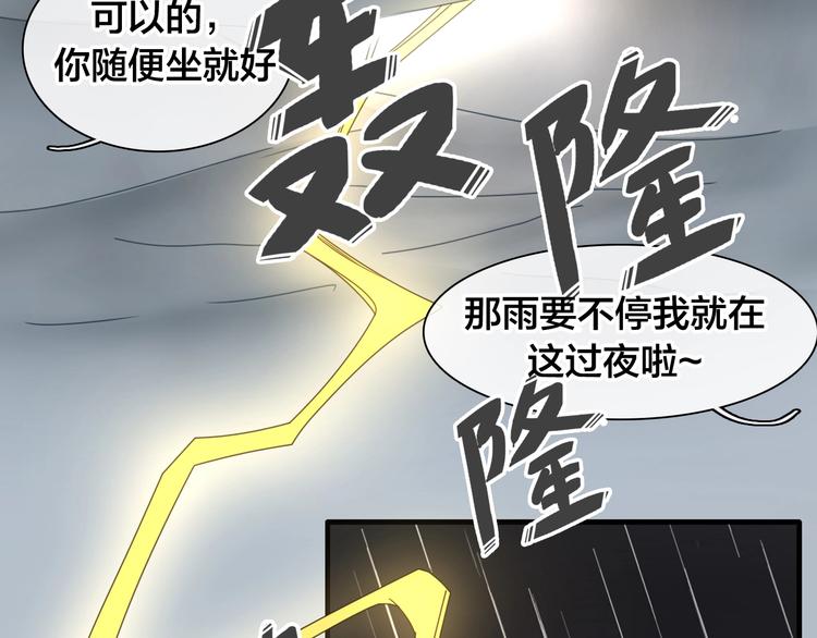 《女巨人也要谈恋爱》漫画最新章节完结篇：我们的故事 永不停息免费下拉式在线观看章节第【22】张图片