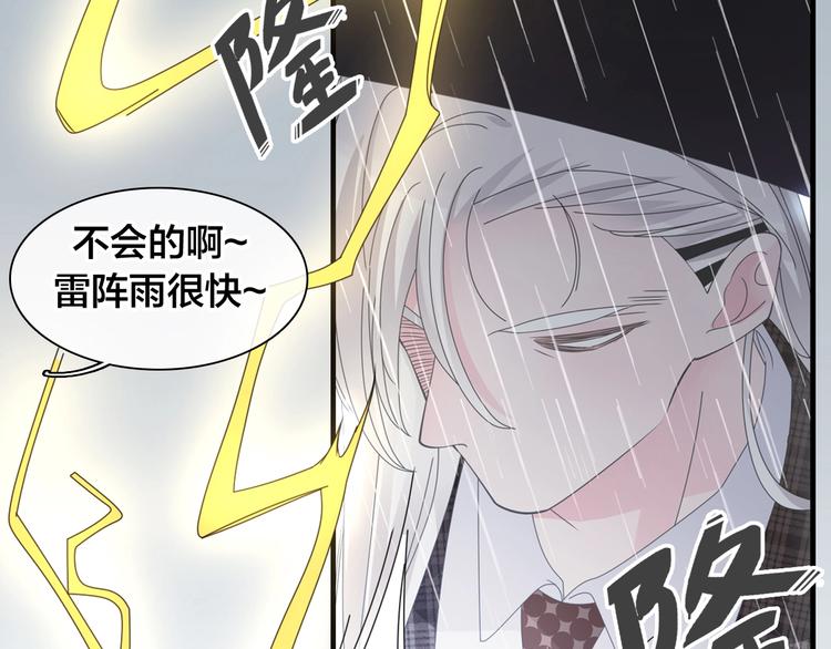 《女巨人也要谈恋爱》漫画最新章节完结篇：我们的故事 永不停息免费下拉式在线观看章节第【23】张图片