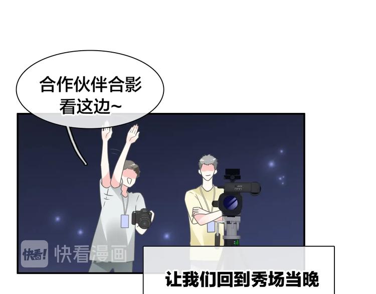 《女巨人也要谈恋爱》漫画最新章节完结篇：我们的故事 永不停息免费下拉式在线观看章节第【26】张图片