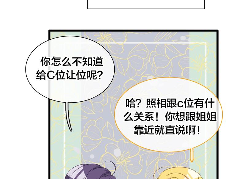 《女巨人也要谈恋爱》漫画最新章节完结篇：我们的故事 永不停息免费下拉式在线观看章节第【27】张图片