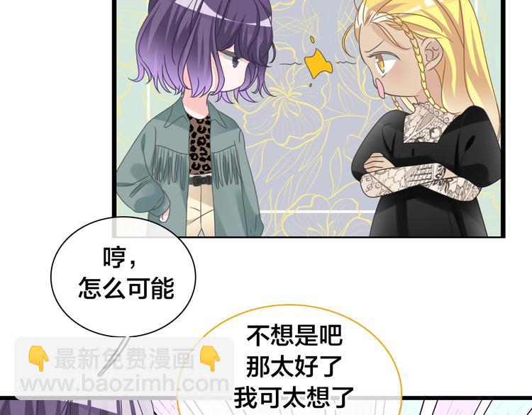 《女巨人也要谈恋爱》漫画最新章节完结篇：我们的故事 永不停息免费下拉式在线观看章节第【28】张图片