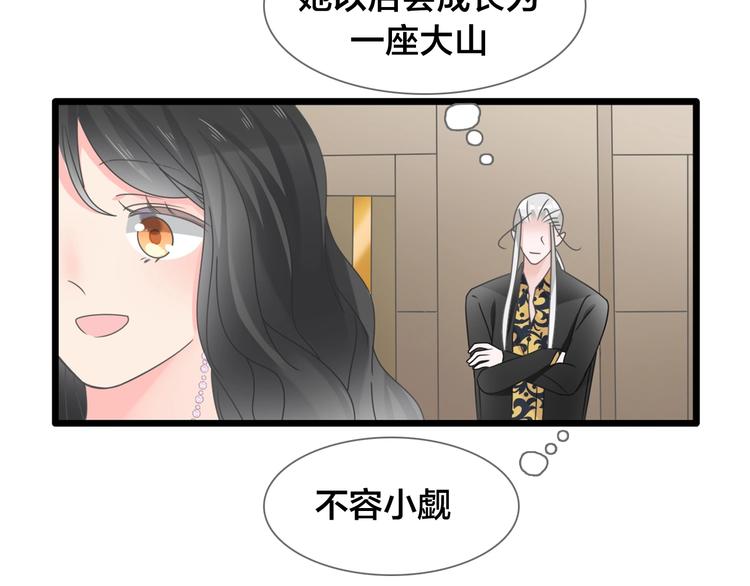 《女巨人也要谈恋爱》漫画最新章节完结篇：我们的故事 永不停息免费下拉式在线观看章节第【30】张图片