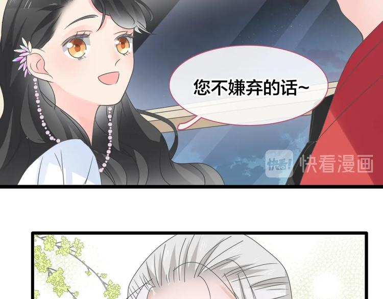 《女巨人也要谈恋爱》漫画最新章节完结篇：我们的故事 永不停息免费下拉式在线观看章节第【33】张图片