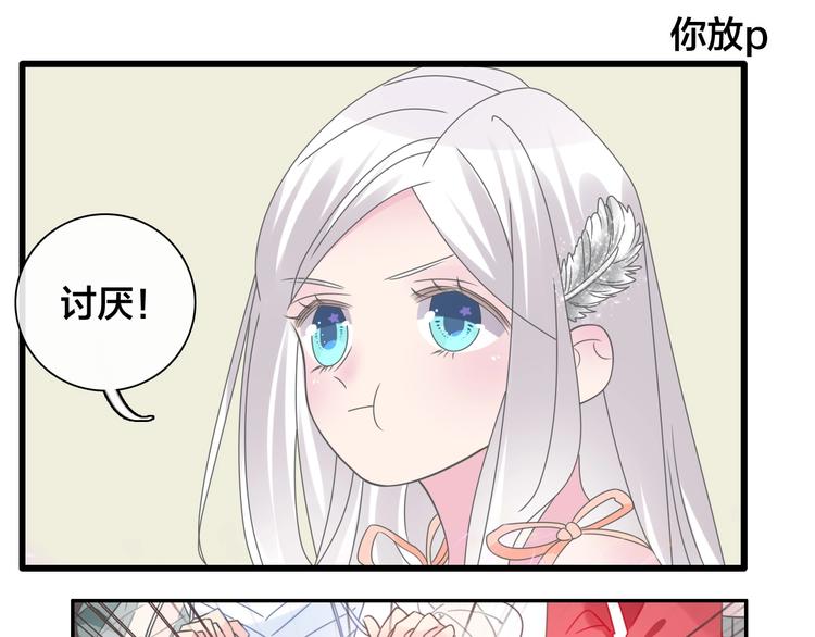 《女巨人也要谈恋爱》漫画最新章节完结篇：我们的故事 永不停息免费下拉式在线观看章节第【39】张图片