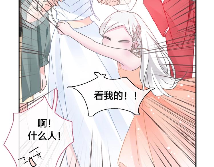 《女巨人也要谈恋爱》漫画最新章节完结篇：我们的故事 永不停息免费下拉式在线观看章节第【40】张图片